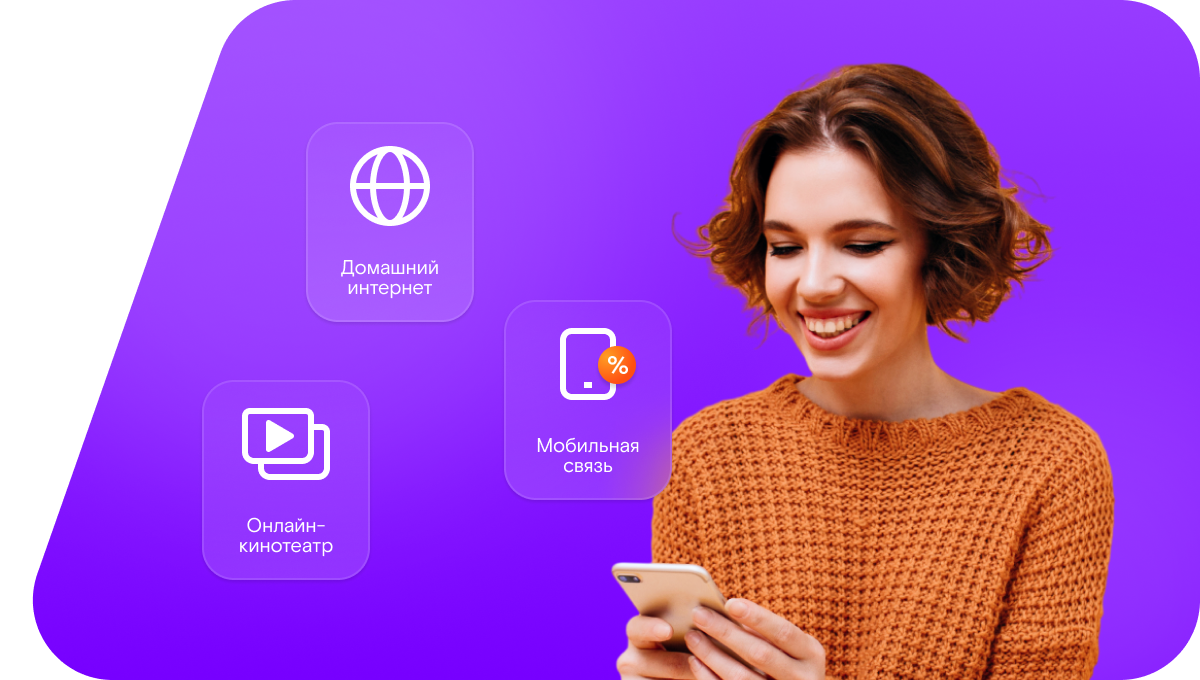 Промо-тарифы Ростелеком в&nbsp;деревня Клюкино (Нижегородская область)